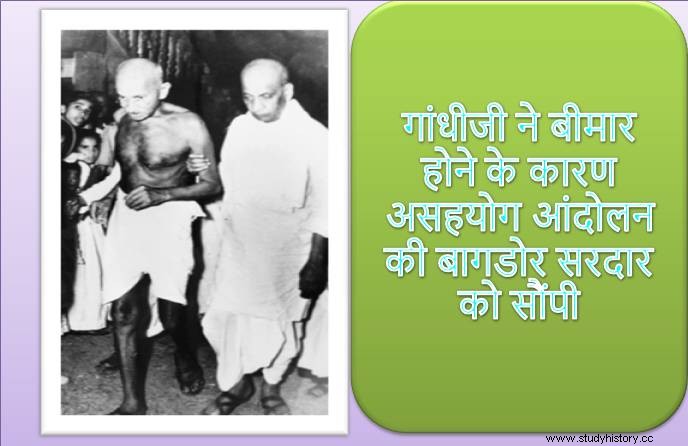 35. Gandhiji entregó las riendas del movimiento de no cooperación a Sardar debido a una enfermedad. 