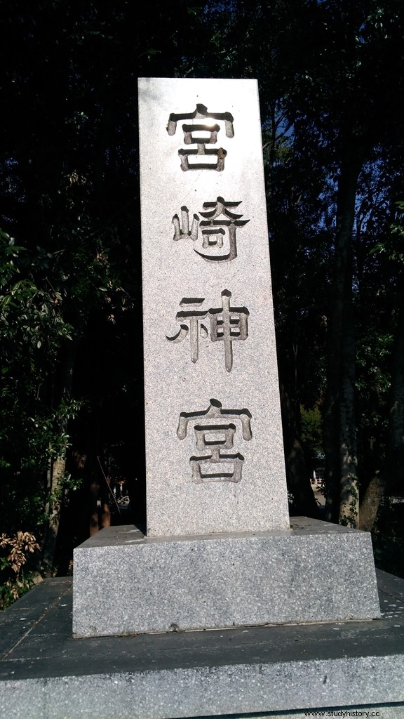 ¿Existe realmente el primer emperador  Emperador Jimmu ? He estado en el Santuario Miyazaki, que consagra al emperador, el Santuario Udo, que consagra a Ugayafukiaezu, y el Santuario Qingdao, que consagra a Hikobuki Demison. 