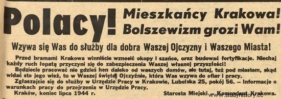 44年8月:ワルシャワは戦闘中、クラクフはナチスのために堤防を建設中? 