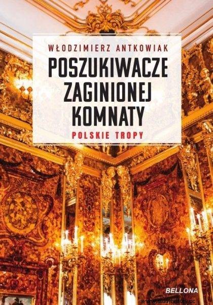 Янтарная комната, или Святой Грааль нашего времени. Сокровище давно исчезло? 