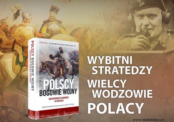 Конкурс:«Польские боги войны» 