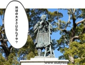 【伊能忠敬】日本地図を完成させた男！そして人生を二度生きた男！ 