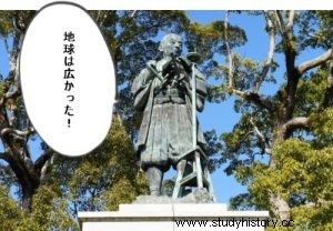 【伊能忠敬】日本地図を完成させた男！そして人生を二度生きた男！ 