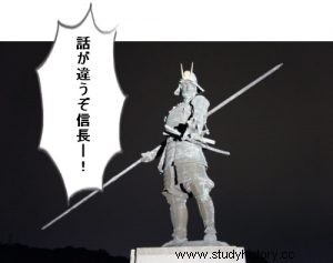 【謎を解く？ 】本能寺の変な四国説！明智光秀の動機はここにあった！ 