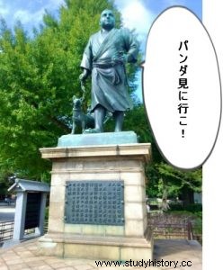 [Diez grandes nobles de la Restauración Meiji] ¡10 jugadores clave de la Restauración Meiji! ¿Todos murieron a principios de la era Meiji? (Parte 1) 