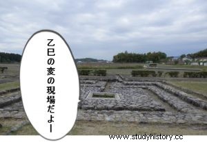 [Historia de la era] ¡La primera era en Japón es grande! ¿Continuó la Reforma Taika en 645 durante 56 años? 