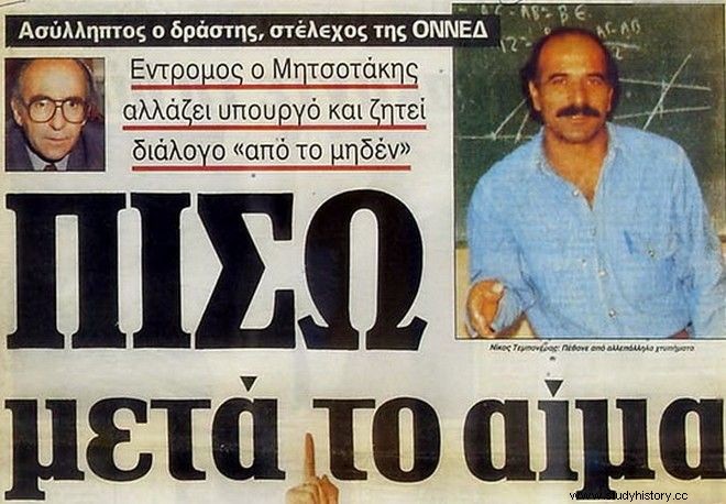 ニコス・テボネラス氏：ギリシャに衝撃を与えた準国家的殺人事件から30年 