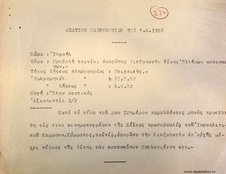 70 лет со дня казни Н. Белоянниса:На него жестоко охотились, живого и мертвого... 