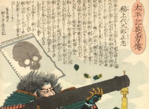 Teppô, a weapon of cowards? The myth of the samurai and firearms 