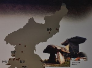 The place with the most dolmens in the world:the Korean peninsula 