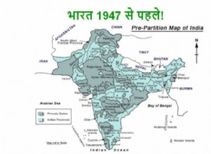 Partition of India is just madness 