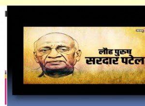 76. The responsibility of keeping the boat of freedom was about to fall on Sardar Patel 