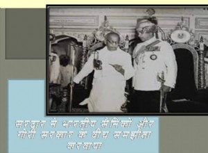 66. Sardar made a pact between the Indian soldiers and the Ghori government 