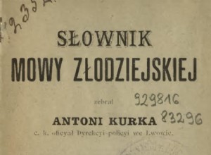 A hundred years ago these were forbidden words for the initiated. Everyone uses them today. What words are they talking about? 