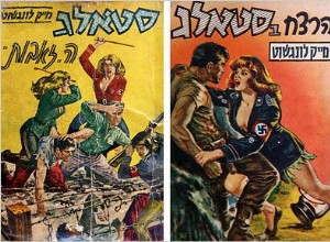 Jewish pornographic novels about the camps? In Israel, tens of thousands of people read them [18+] 