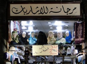 Why are women in Iran treated like slaves? 