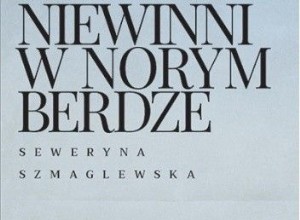 Северина Шмаглевская - Я пережила Освенцим-Биркенау 