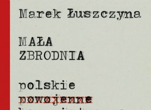 «Маленькое преступление». Самая противоречивая книга года? 