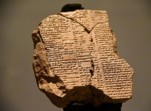 Gilgamesh epic:An ancient Mesopotamian text and the world s oldest epic literature 