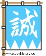 [신센구미의 사랑] 하라다 사노스케와 아내의 슬픈 이별! 그리고 생존 이론은요? 