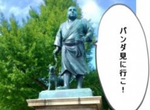 [Ten Great Nobles of the Meiji Restoration] 10 key players of the Meiji Restoration! Did everyone die in the early Meiji era? (Part 1) 