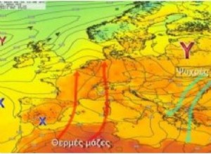 Мелтемии и цинические ожоги:миф, история и этимология 