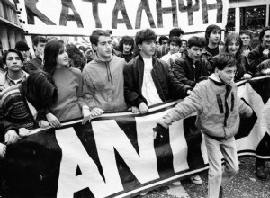 Nikos Teboneras:30 años del asesinato paraestatal que conmocionó a Grecia 