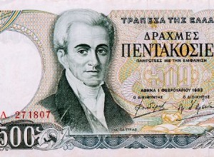 The faces of the Revolution:Ioannis Kapodistrias 