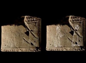 The oldest representation of a ghost discovered in the recesses of the British Museum 