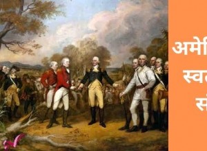 La guerra de independencia de Estados Unidos 